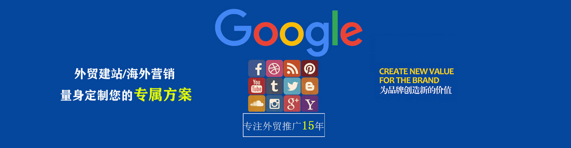 肥东百度开户高返点